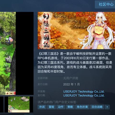 (steam西游外传)探寻西游：外传单机游戏新鲜体验