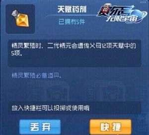 (失落星球手游)失落星环中最值得培养的角色是谁？看看谁是最佳选择！