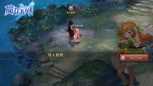 (魔力宝贝复刻版手游)魔力宝贝复兴奇遇详细攻略全面解析，助你成为游戏高手