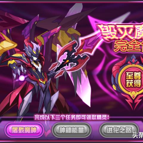 (雷霆战机boss炼狱魔神不掉血)雷霆战机炼狱魔神：探寻无尽深渊的黑暗之力