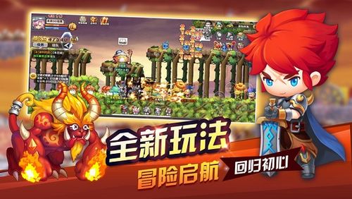 (发现冒险王)发现冒险公社手游攻略，助你在游戏中轻松冒险达成目标