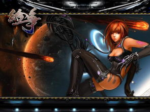 孤月刀男神版究竟是什么?揭开这一新版本的神秘面纱与其魅力所在 孤月刀男神版究竟是什么?揭开这一新版本的神秘面纱与其魅力所在