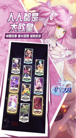 (星空大陆手游)星空大陆空岛历险:揭秘神秘遗迹,寻找失落的古代文明之旅 (星空大陆手游)星空大陆空岛历险:揭秘神秘遗迹,寻找失落的古代文明之旅