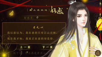 (陛下驾到内购破解版)陛下驾到！无限元宝修改器带你畅快享受游戏！