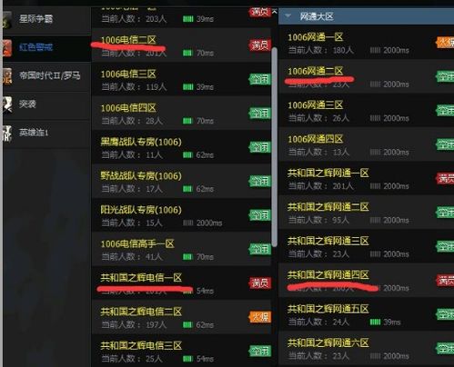 (qq空间红色警戒关服)关于QQ空间红警兄弟连停运的官方公告及玩家后续活动的说明