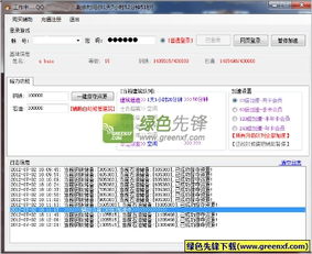 (qq空间红色警戒关服)关于QQ空间红警兄弟连停运的官方公告及玩家后续活动的说明