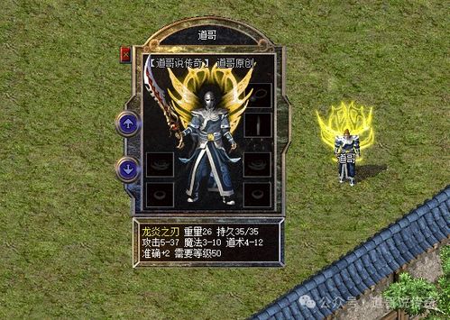 (绝世神兵兵器)绝世神兵在幻域战魂奇迹中闪耀，引发无穷战意与壮志