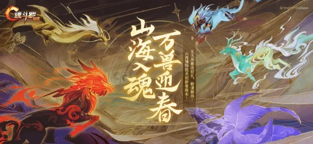 (穿越山海什么意思)穿梭山海浮梦录取：探寻灵感源泉，踏入未知领域