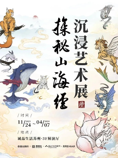 (穿越山海什么意思)穿梭山海浮梦录取:探寻灵感源泉,踏入未知领域 (穿越山海什么意思)穿梭山海浮梦录取:探寻灵感源泉,踏入未知领域