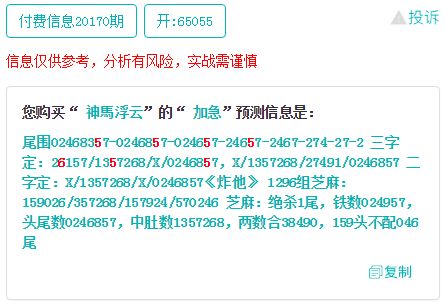 探讨芝麻红中麻将的公正性：是否存在作弊现象及其影响分析