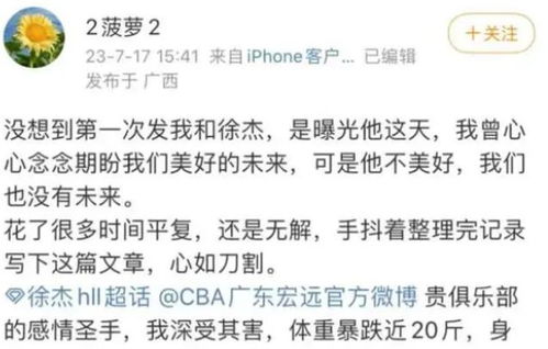 (精灵序列图)揭秘精灵序曲诈骗事件的背后真相及详细情况