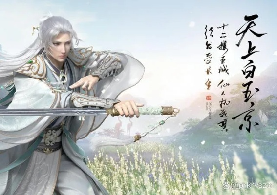 (梦回千年玉京弓怎么获得)梦回白玉京交易功能:开启一场梦幻交易之旅 (梦回千年玉京弓怎么获得)梦回白玉京交易功能:开启一场梦幻交易之旅