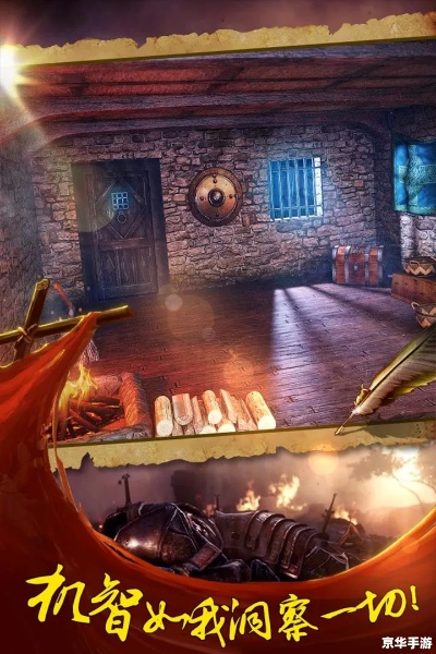 (探索密室逃脱)探寻秘密之谜：解谜密室逃生全攻略，挑战智力与惊险求生技能