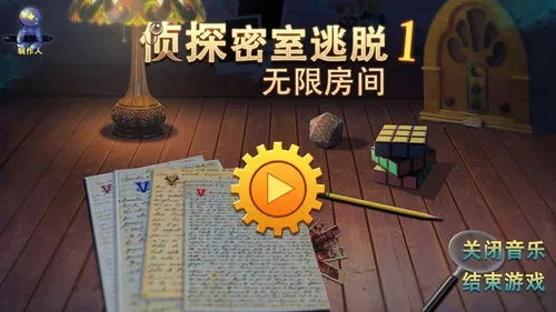 (探索密室逃脱)探寻秘密之谜:解谜密室逃生全攻略,挑战智力与惊险求生技能 (探索密室逃脱)探寻秘密之谜:解谜密室逃生全攻略,挑战智力与惊险求生技能