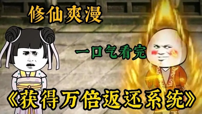 (从摆摊开始赚钱养家)从摆摊起步,修仙之路漫漫,终有一日登临巅峰 (从摆摊开始赚钱养家)从摆摊起步,修仙之路漫漫,终有一日登临巅峰