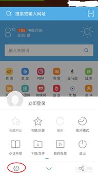 (手机怎么搜索电脑版网页)如何利用手机轻松搜索和浏览电脑版网页内容 (手机怎么搜索电脑版网页)如何利用手机轻松搜索和浏览电脑版网页内容