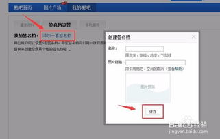 (百度贴吧电脑版网页登录首页)详细步骤教你如何在电脑版上成功登录百度贴吧，畅享交流乐趣