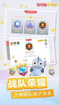 贪吃蛇网页版入口：全新指南带你轻松获取与玩转各类贪吃蛇游戏的网页版