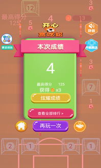 贪吃蛇网页版入口:全新指南带你轻松获取与玩转各类贪吃蛇游戏的网页版 贪吃蛇网页版入口:全新指南带你轻松获取与玩转各类贪吃蛇游戏的网页版