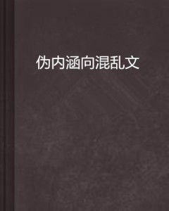 (纷乱是什么意思?解密混乱,纷扰,混乱的内涵是什么)纷乱是什么意思？解密混乱、纷扰、混乱的内涵