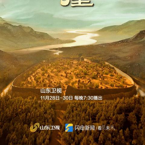 (关于成功的纪录片)揭秘成功的秘诀:赢在战国纪录片种子中的故事归来 (关于成功的纪录片)揭秘成功的秘诀:赢在战国纪录片种子中的故事归来