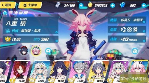 (苍之女武神1300后怎么过)深度解读苍之女武神1300层攻略,通关技巧与秘籍揭秘 (苍之女武神1300后怎么过)深度解读苍之女武神1300层攻略,通关技巧与秘籍揭秘