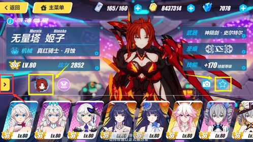 (苍之女武神1300后怎么过)深度解读苍之女武神1300层攻略，通关技巧与秘籍揭秘