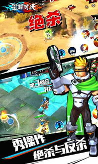 (星耀对决好玩吗?)星耀对决还会上架吗？玩家期待续作发布，曝光最新消息！