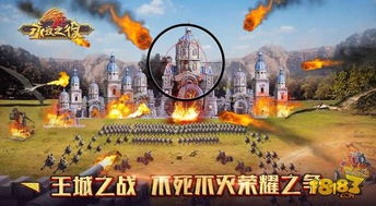 特大城市手游攻略:打造你的独特游戏策略,征战城市,称霸排行榜! 特大城市手游攻略:打造你的独特游戏策略,征战城市,称霸排行榜!