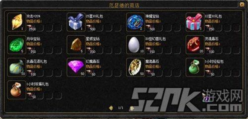 (精灵复兴经验表)探寻精灵复兴online中宝石的获取方式及技巧