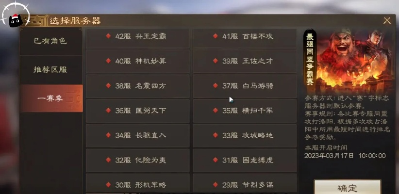 三国志战棋版安卓：激战策略全境，引发战争热潮，挑战你的智慧和谋略！