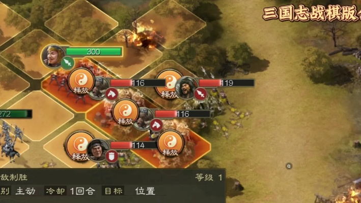 三国志战棋版安卓:激战策略全境,引发战争热潮,挑战你的智慧和谋略! 三国志战棋版安卓:激战策略全境,引发战争热潮,挑战你的智慧和谋略!