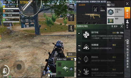 全面解析《和平精英》超级猎手玩法：带你体验最刺激的战斗乐趣与战术策略