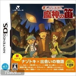 (雷顿教授与最后的时间旅行27题)探寻雷顿教授与最后的时间旅行攻略全解析及技巧分享