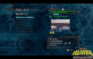 (鬼泣4特别版汉化补丁怎么用)鬼泣4特别版汉化补丁下载指南，畅享中文游戏乐趣与攻略