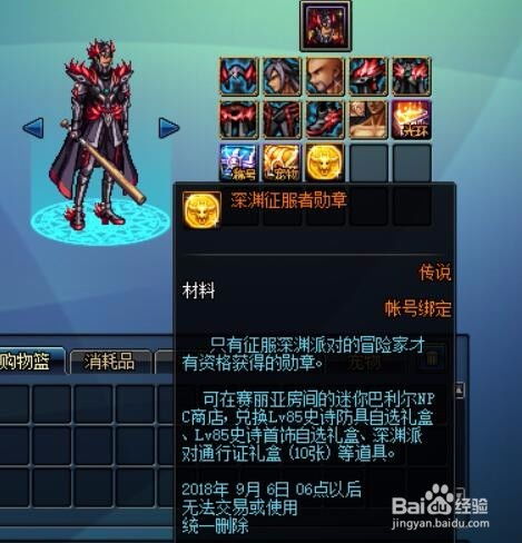 深渊守护者必备!叠入深渊最强阵容推荐,让你轻松征服深渊挑战 深渊守护者必备!叠入深渊最强阵容推荐,让你轻松征服深渊挑战