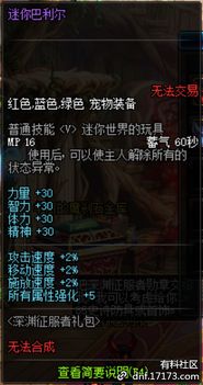 深渊守护者必备!叠入深渊最强阵容推荐,让你轻松征服深渊挑战 深渊守护者必备!叠入深渊最强阵容推荐,让你轻松征服深渊挑战