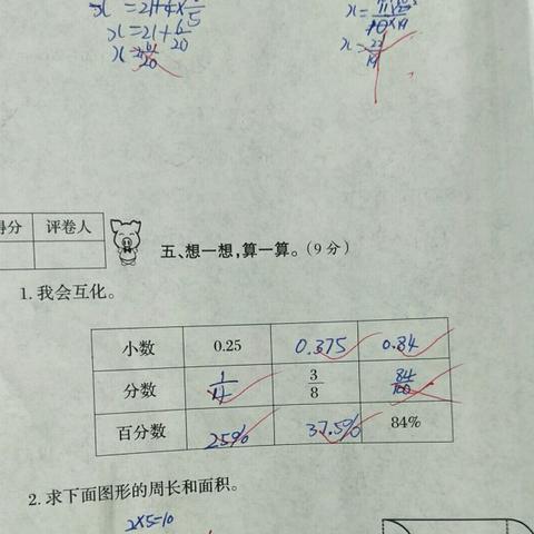 (百分1是多少)深度解析：百分一究竟是0.1还是0.01？揭秘数学中的百分数运算误区