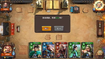 (大三国攻略)大三国最强六人组合推荐:打造无敌金刚团队! (大三国攻略)大三国最强六人组合推荐:打造无敌金刚团队!