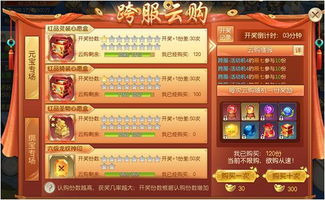 (霸业解释)霸业短剧100集：限时免费放送，精彩不容错过！