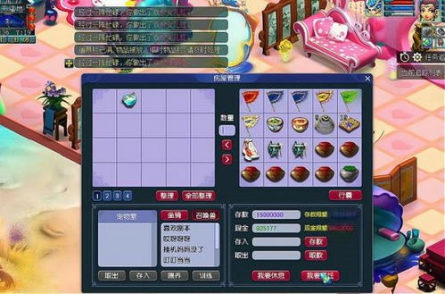 (梦幻动物乐园)探秘微信小程序梦幻动物城的独特菜肴配方与烹饪技巧