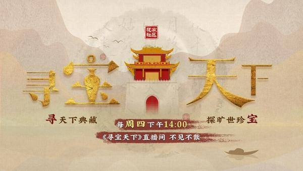 (完美寻宝天行网官网)在完美寻宝天行交易平台,发现稀世宝藏的惊喜之旅 (完美寻宝天行网官网)在完美寻宝天行交易平台,发现稀世宝藏的惊喜之旅