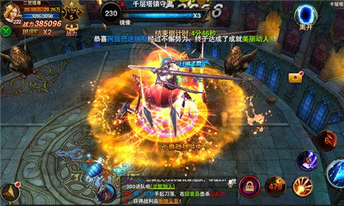 (永恒联盟比赛直播)探寻永恒联盟手游攻略，助您登上游戏巅峰，征战无尽战火