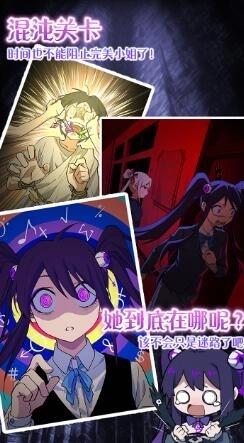 (完美小姐歌词)完美小姐她又没猜到结局2：命运的转折与意外的重逢