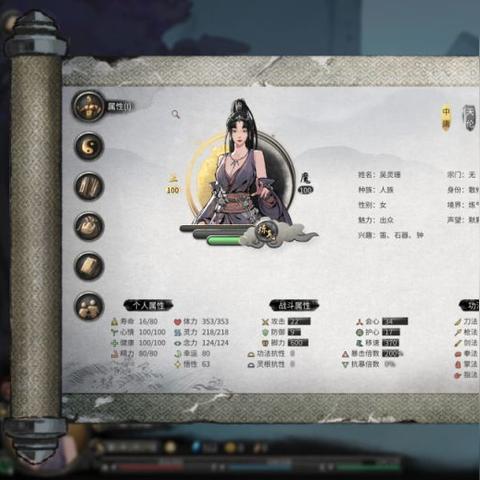 探析鬼谷修仙：吸引玩家的是仙侠世界设定还是战斗玩法的乐趣？