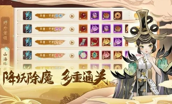 (仙灵物语怎么样)仙灵物语神将选择:守护万民,拯救苍生,谱写英雄传奇 (仙灵物语怎么样)仙灵物语神将选择:守护万民,拯救苍生,谱写英雄传奇