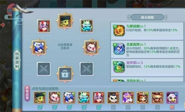 (仙灵物语怎么样)仙灵物语神将选择:守护万民,拯救苍生,谱写英雄传奇 (仙灵物语怎么样)仙灵物语神将选择:守护万民,拯救苍生,谱写英雄传奇