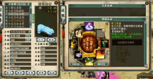 (熊蛮人最终boss怎么打)野蛮人转职熊王：从无名小卒到统领战场的游戏挑战