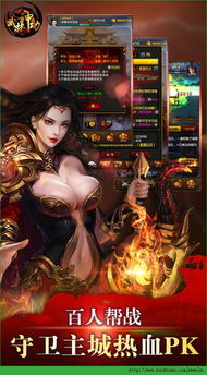 体验全新极速对战模式，雄霸攻速版游戏引领速度竞技风潮，颠覆你的激战乐趣