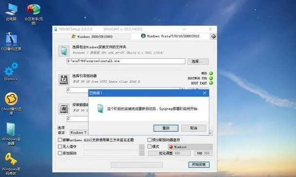 (怎么安win7系统吗)如何正确安装Win7系统并避免常见错误:电脑系统怎么安装Win7系统? (怎么安win7系统吗)如何正确安装Win7系统并避免常见错误:电脑系统怎么安装Win7系统?